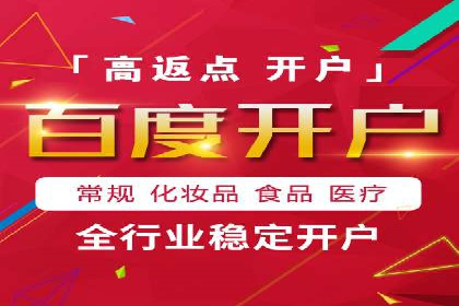 百度信息流广告的投放误区与避免方法