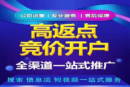 企业增长秘诀：百度竞价托管外包实战案例