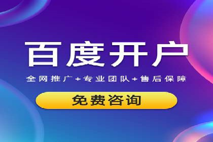 成功案例：一家企业如何通过百度关键词推广实现业绩翻倍