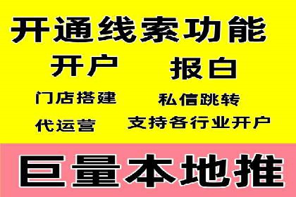 抖音信息流代理：助力企业实现品牌价值提升