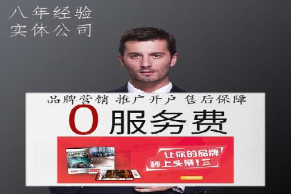 百度推广的关键词策略：一则旅游行业的成功案例